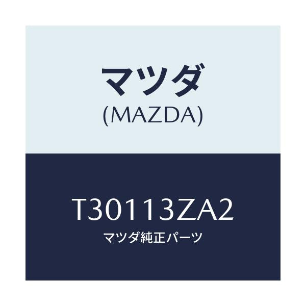 マツダ(MAZDA) リング ’Ｏ’/タイタン/エアクリーナー/マツダ純正部品/T30113ZA2(T301-13-ZA2)