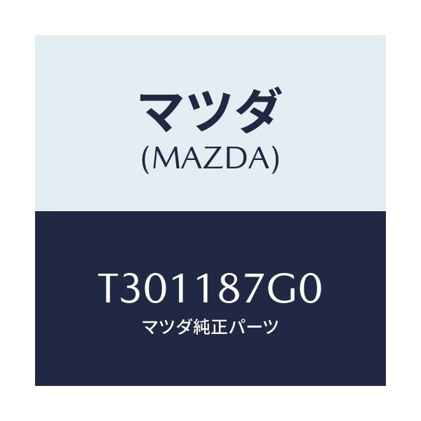 マツダ(MAZDA) センサー エクゾーストテンプレチヤ/タイタン/エレクトリカル/マツダ純正部品/T301187G0(T301-18-7G0)