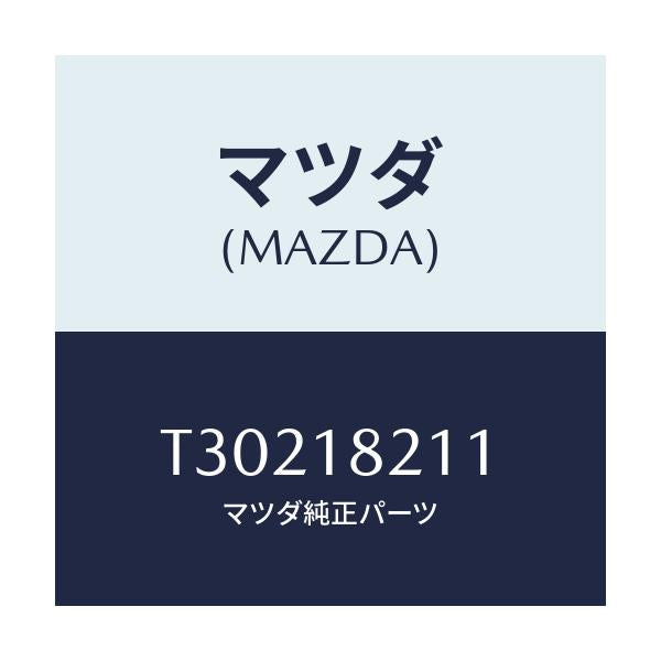 マツダ(MAZDA) センサー プレツシヤー/タイタン/エレクトリカル/マツダ純正部品/T30218211(T302-18-211)