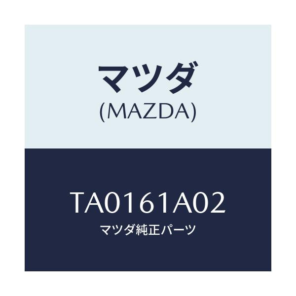 マツダ(MAZDA) ケース’Ｂ’ ヒーターユニツト/エアコン/ヒーター/マツダ純正部品/TA0161A02(TA01-61-A02)
