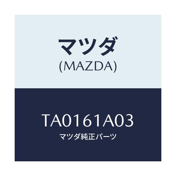 マツダ(MAZDA) ケース’Ｃ’ ヒーターユニツト/エアコン/ヒーター/マツダ純正部品/TA0161A03(TA01-61-A03)