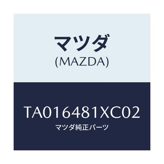 マツダ(MAZDA) ルーバー（Ｌ） ベンチ．グリル/コンソール/マツダ純正部品/TA016481XC02(TA01-64-81XC0)