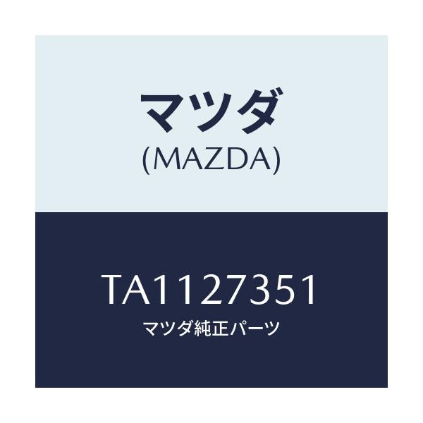 マツダ(MAZDA) コーン ベアリング/デファレンシャル/マツダ純正部品/TA1127351(TA11-27-351)