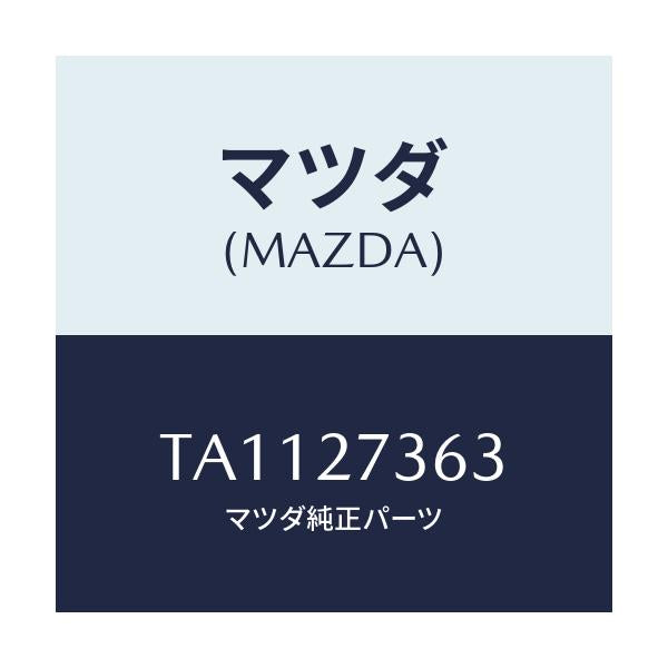 マツダ(MAZDA) シム アジヤスト/デファレンシャル/マツダ純正部品/TA1127363(TA11-27-363)