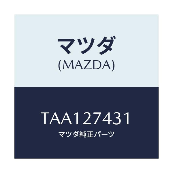 マツダ(MAZDA) スペーサー/タイタン/デファレンシャル/マツダ純正部品/TAA127431(TAA1-27-431)