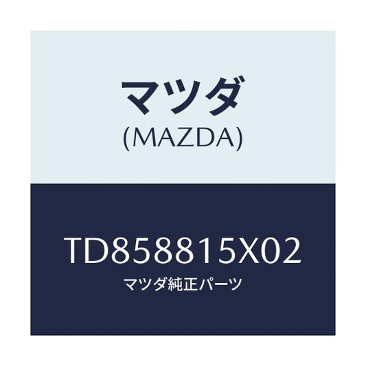 マツダ(MAZDA) スイツチ（Ｒ） パワーシート/タイタン/複数個所使用/マツダ純正部品/TD858815X02(TD85-88-15X02)