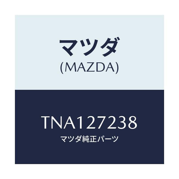 マツダ(MAZDA) シール オイル/タイタン/デファレンシャル/マツダ純正部品/TNA127238(TNA1-27-238)
