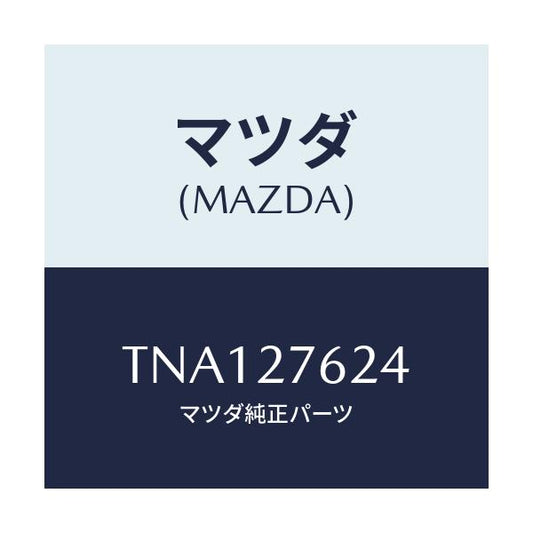 マツダ(MAZDA) リング ’Ｏ’/タイタン/デファレンシャル/マツダ純正部品/TNA127624(TNA1-27-624)