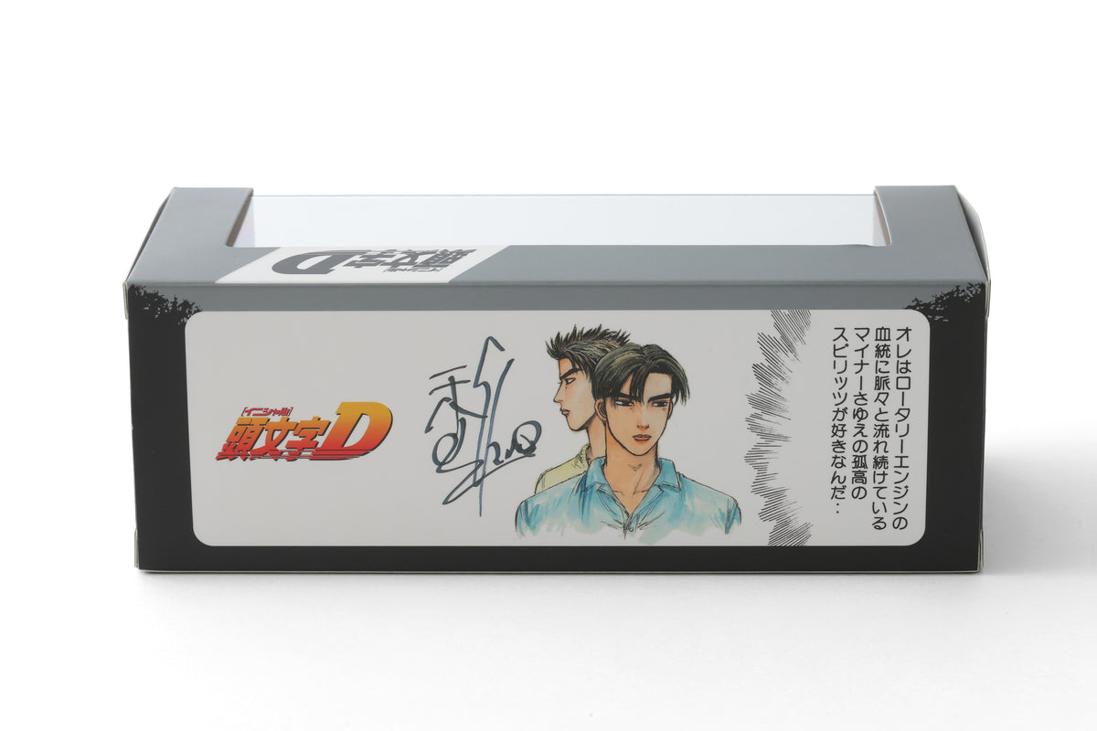 頭文字D RX-7（FC&FD）モデルカー2台セット 1/64 イニシャルD MAZDA ×『頭文字D』高橋兄弟のRX-7モデルカー