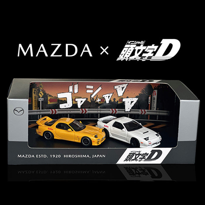 頭文字D RX-7（FC&FD）モデルカー2台セット 1/64 イニシャルD MAZDA ×『頭文字D』高橋兄弟のRX-7モデルカー