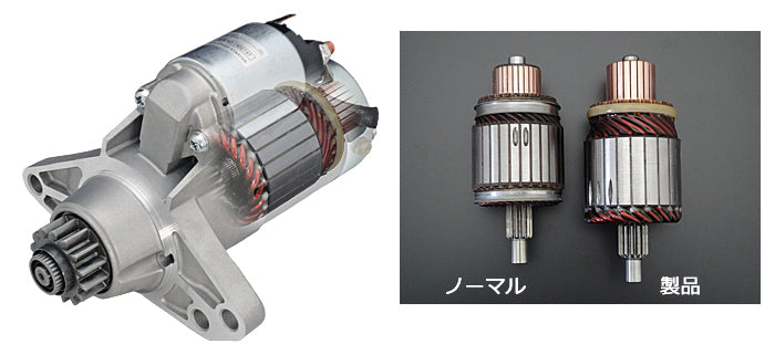 ADVANCE ハイスピードスターター RX-7 FD3S MT車 HS017-010P