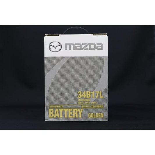 マツダ（MAZDA）サブバッテリー アイストップ/プレマシー アクセラ/ 134BW2H10(134B-W2-H10)マツダ純正オプション
