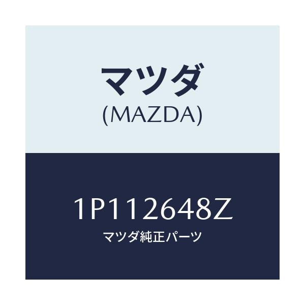 マツダ(MAZDA) RP BRAKEPAD/車種共通/リアアクスル/マツダ純正部品/1P112648Z(1P11-26-48Z)