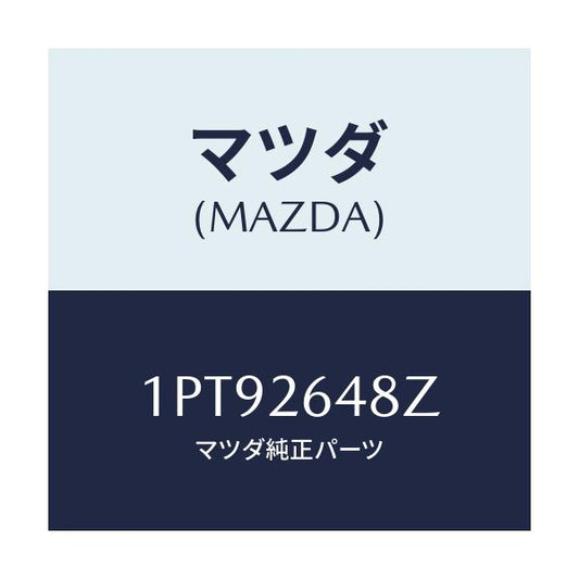マツダ(MAZDA) RP BRAKEPAD/車種共通/リアアクスル/マツダ純正部品/1PT92648Z(1PT9-26-48Z)