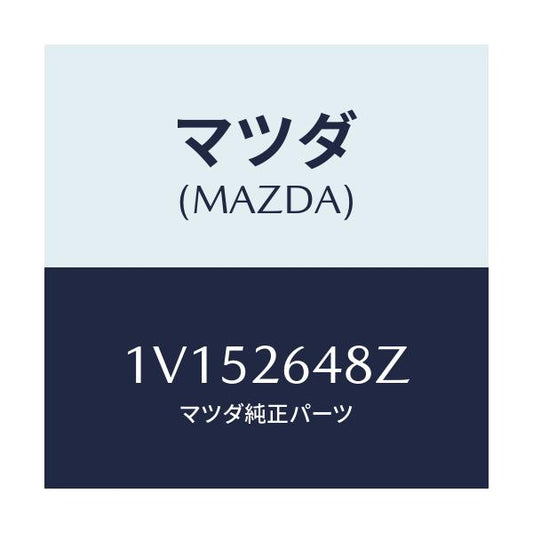 マツダ(MAZDA) サブセツト リヤーパツド/車種共通/リアアクスル/マツダ純正部品/1V152648Z(1V15-26-48Z)