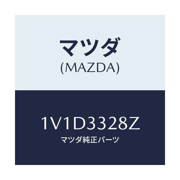 マツダ(MAZDA) サブセツト フロントパツド/車種共通/フロントアクスル/マツダ純正部品/1V1D3328Z(1V1D-33-28Z)