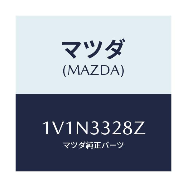 マツダ(MAZDA) サブセツト フロントパツド/車種共通/フロントアクスル/マツダ純正部品/1V1N3328Z(1V1N-33-28Z)