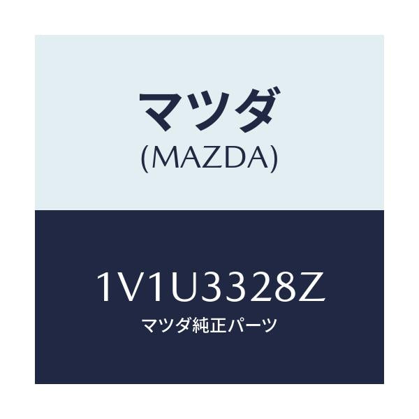 マツダ(MAZDA) サブセツト フロントパツド/車種共通/フロントアクスル/マツダ純正部品/1V1U3328Z(1V1U-33-28Z)