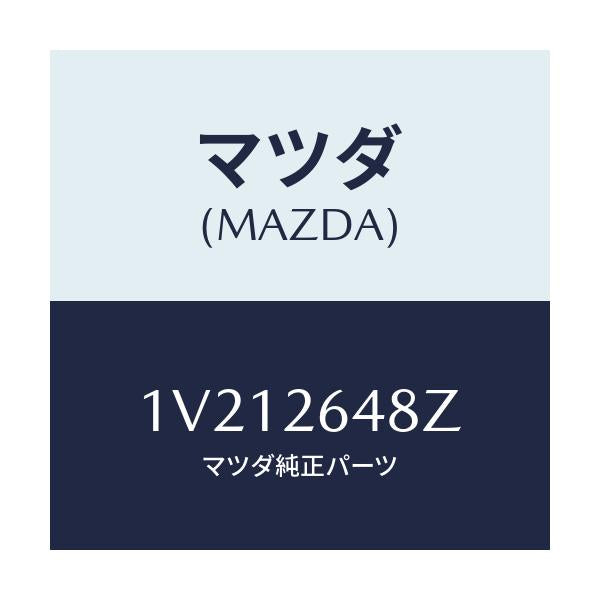 マツダ(MAZDA) サブセツト リヤーパツド/車種共通/リアアクスル/マツダ純正部品/1V212648Z(1V21-26-48Z)
