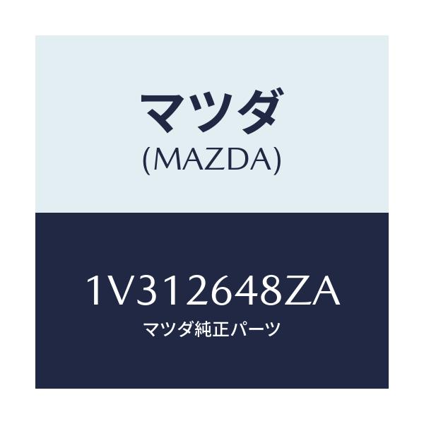 マツダ(MAZDA) GENERIC BRAKEPAD/車種共通/リアアクスル/マツダ純正部品/1V312648ZA(1V31-26-48ZA)