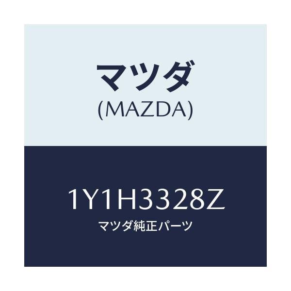 マツダ(MAZDA) MTC ブレーキパツド/車種共通/フロントアクスル/マツダ純正部品/1Y1H3328Z(1Y1H-33-28Z)