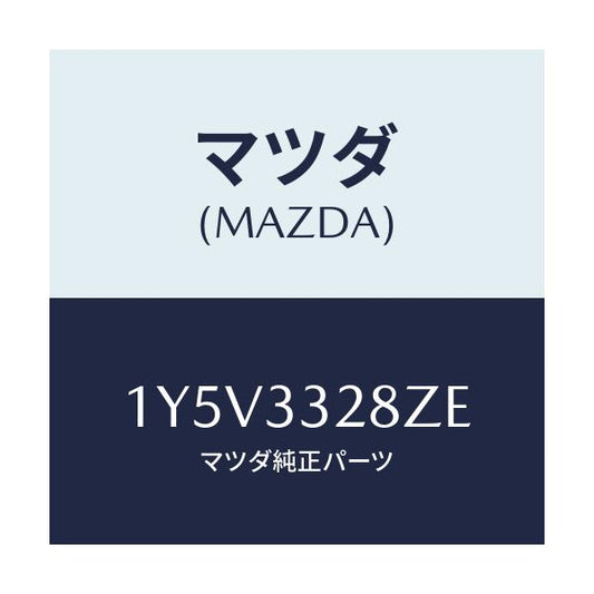 マツダ(MAZDA) MTC ブレーキパツド/車種共通/フロントアクスル/マツダ純正部品/1Y5V3328ZE(1Y5V-33-28ZE)