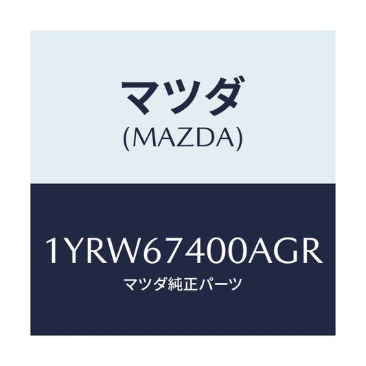マツダ(MAZDA) MTC GREFILL400/車種共通/ハーネス/マツダ純正部品/1YRW67400AGR(1YRW-67-400AG)
