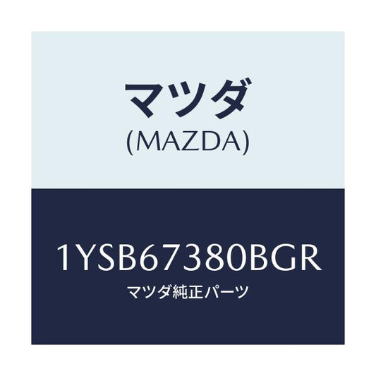 マツダ(MAZDA) MTC GBLADE380/車種共通/ハーネス/マツダ純正部品/1YSB67380BGR(1YSB-67-380BG)