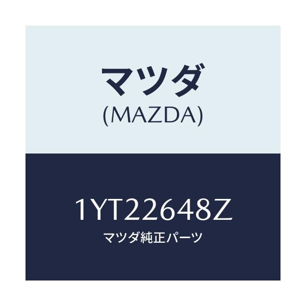 マツダ(MAZDA) MTC ブレーキパツド/車種共通/リアアクスル/マツダ純正部品/1YT22648Z(1YT2-26-48Z)