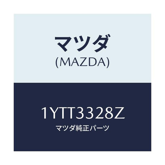 マツダ(MAZDA) MTC ブレーキパツド/車種共通/フロントアクスル/マツダ純正部品/1YTT3328Z(1YTT-33-28Z)