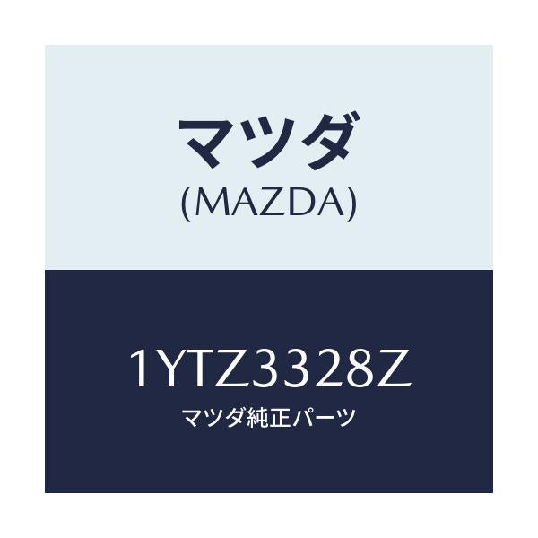 マツダ(MAZDA) MTC ブレーキパツド/車種共通/フロントアクスル/マツダ純正部品/1YTZ3328Z(1YTZ-33-28Z)