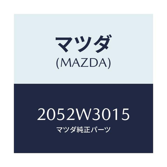 マツダ(MAZDA) PEWAG-CHAIN/車種共通/複数個所使用/マツダ純正部品/2052W3015(2052-W3-015)
