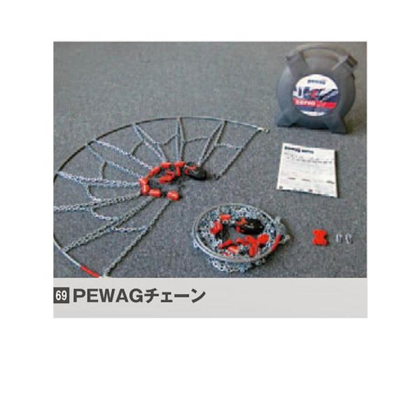マツダ（MAZDA）ＰＥＷＡＧチェーン/マツダ純正オプション/GJアテンザ/ 2476V9700(2476-V9-700)
