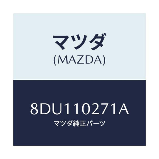 マツダ(MAZDA) ガスケツトセツト エンジン/車種共通/シリンダー/マツダ純正部品/8DU110271A(8DU1-10-271A)