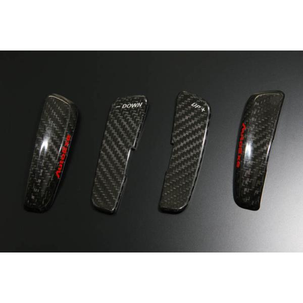 オートエグゼ(AUTOEXE) カーボンパドルシフトレバー /A138220