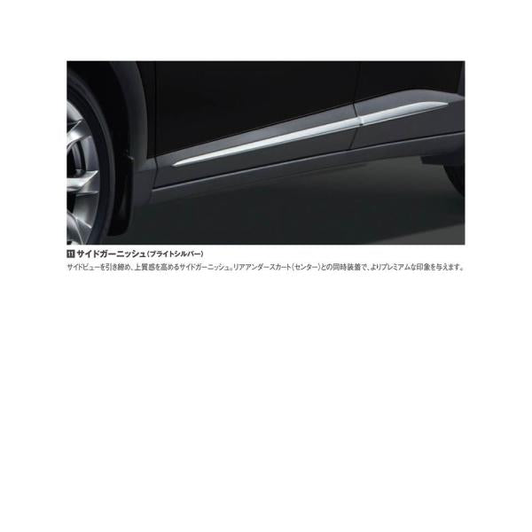 マツダ（MAZDA）パーキングセンサー(6センサー)C950V7290他2点/マツダ純正オプション/CX-3/D10F51RA0B-RB0B-RC0B-RD0B(D10F-51-RA0B)