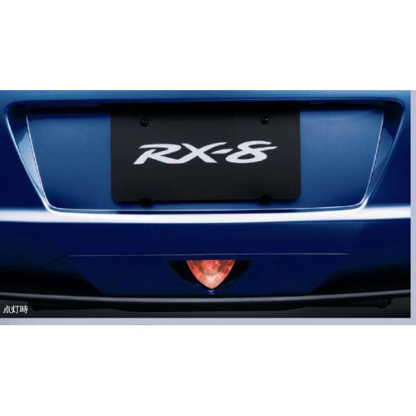 RX-8:(マツダ純正部品) – HYOGOPARTS