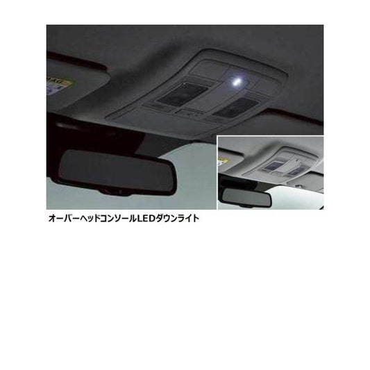 マツダ（MAZDA） オーバーヘッドコンソールLEDダウンライト<サンルーフ付車>/マツダ純正オプション/アクセラ/ G49B6997075-K070V7130(G49B-69-970 75)