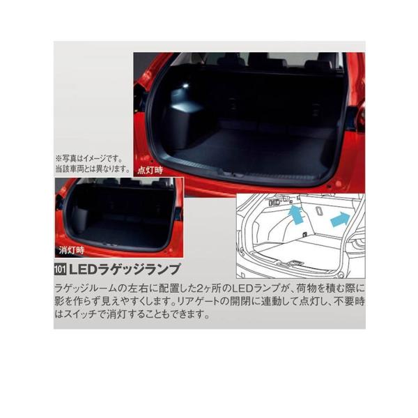 マツダ（MAZDA）ＬＥＤラゲッジランプ/マツダ純正オプション/GJアテンザ/ gj-G46EV7130(G46E-V7-130)