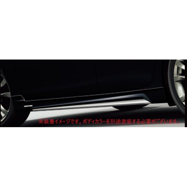 サイドアンダースカート(要塗装) マツダ純正オプション KENSTYLE アテンザ GJK1-V3-100 GJK2-V3-100