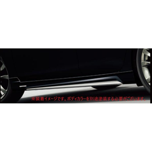 サイドアンダースカート(要塗装) マツダ純正オプション KENSTYLE アテンザ GJK1-V3-100 GJK2-V3-100