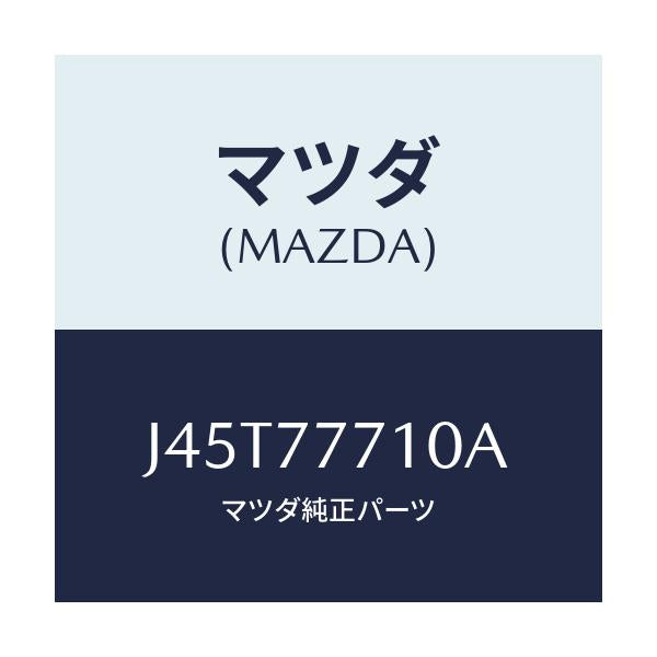 マツダ(MAZDA) ＰＡＩＮＴ－ＴＯＵＣＨＵＰ/車種共通/タッチペン/マツダ純正部品/J45T77710A(J45T-77-710A)