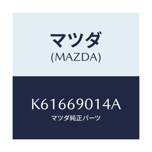 マツダ(MAZDA) ラベル タイヤ/CX系/ドアーミラー/マツダ純正部品/K61669014A(K616-69-014A)
