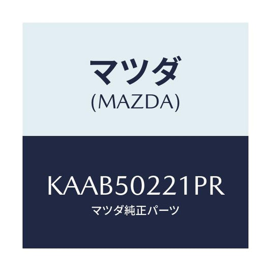 マツダ(MAZDA) バンパー リヤー/CX系/バンパー/マツダ純正部品/KAAB50221PR(KAAB-50-221PR)