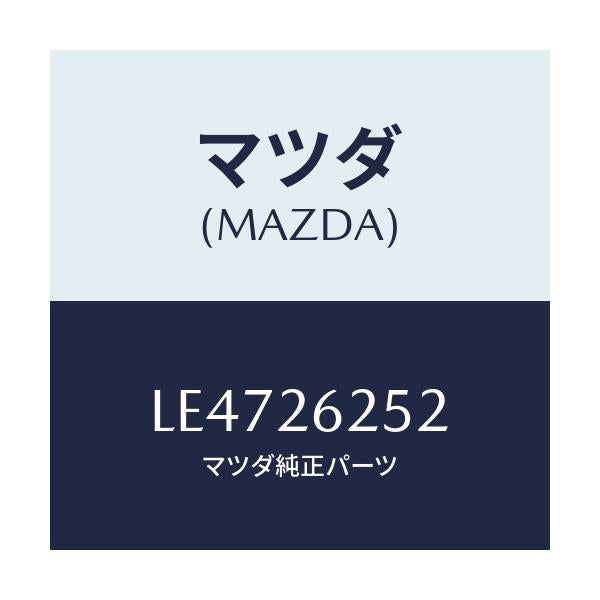 マツダ(MAZDA) プラグ’Ｂ’（Ｌ）/MPV/リアアクスル/マツダ純正部品/LE4726252(LE47-26-252)