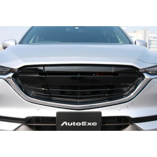 オートエグゼ(AUTOEXE) フロントグリル/CX-8/MKG2500