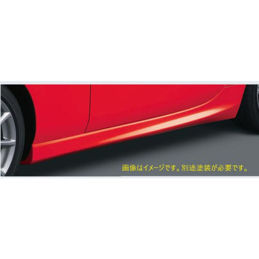 マツダ（MAZDA）サイドエアダムスカート(要塗装)/NCロードスター マイナーチェンジ後/ N179V4910(N179-V4-910)マツダ純正オプション