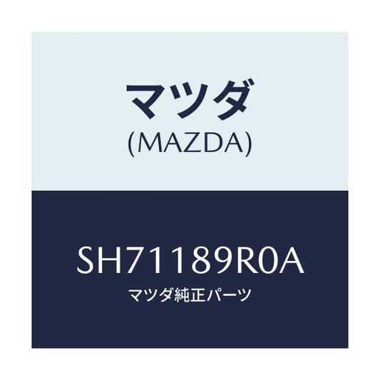 マツダ(MAZDA) コントロールユニツト/ボンゴ/エレクトリカル/マツダ純正部品/SH71189R0A(SH71-18-9R0A)