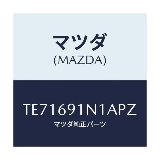 マツダ(MAZDA) ハウジング（Ｒ） ドアーミラー/タイタン/ドアーミラー/マツダ純正部品/TE71691N1APZ(TE71-69-1N1AP)