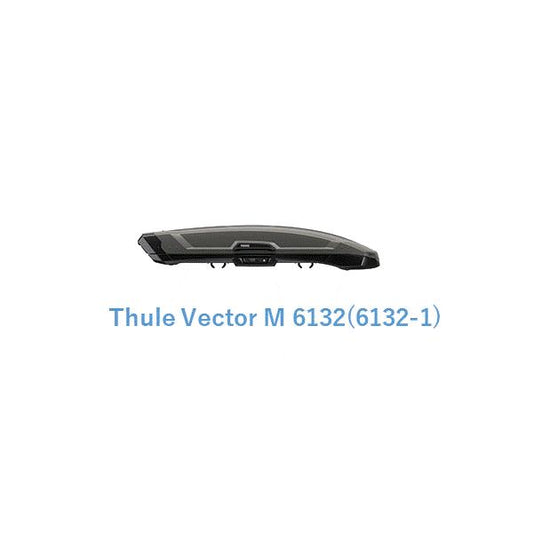 スーリー(Thule) ルーフボックス Thule Vector M  チタンマット ブラックメタリック 6132 6132-1/TH6132